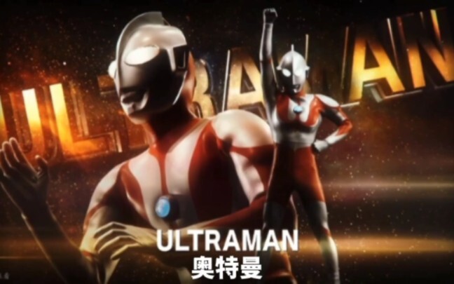 [Ultra Galaxy Fighting Series] Close-ups of Ultraman in the past