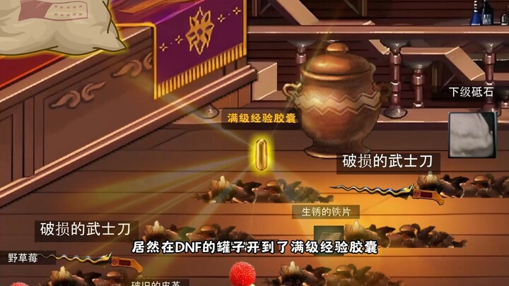 第73集：云山突破九星斗圣！魂天帝开启古帝洞府，安图恩争夺异火！