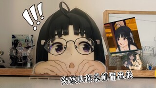 种颗486土豆雷！🤓安和昴眼镜架…花园种草（花园开箱）第五十五期