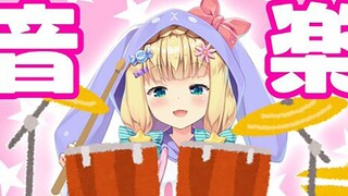 【เนื้อดิบ/B เท่านั้น】Taiko Master foo foo! ! [เรื่องราวของสิ่งต่างๆ มีที่อยู่อาศัย]
