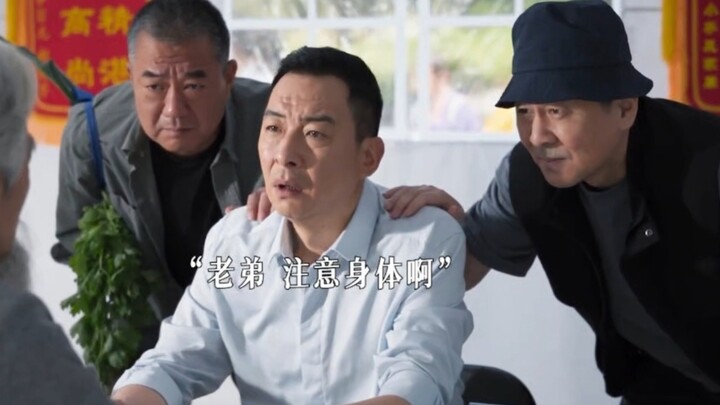 三兄弟调查老中医，没想到还有“意外收获”！