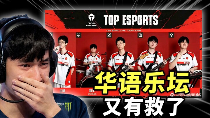 【Karsa】What on earth happened to Top Esports? 😭