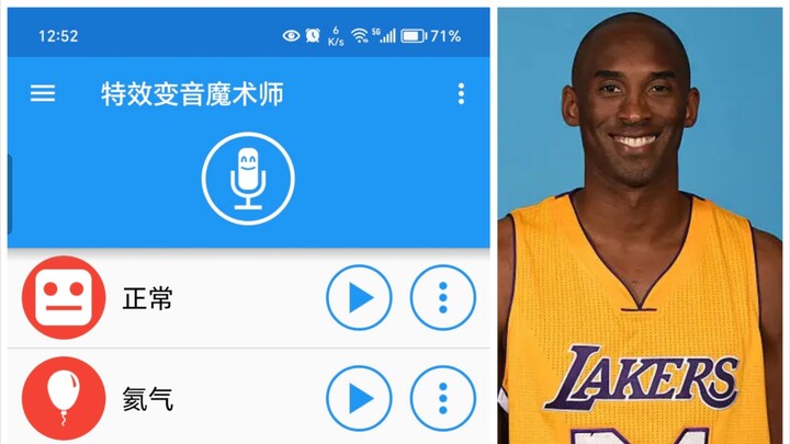Berbagai versi See You Again (bagian klimaks)