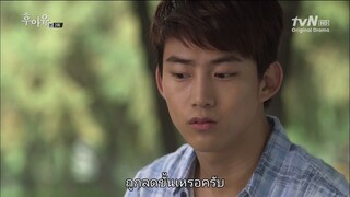 วิญญาณรักนักสืบ Ep2