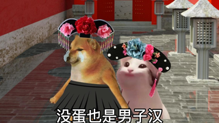 《小伙穿越到净身房》地狱开局有点慌