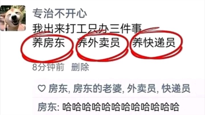 Bình luận hài hước cực đỉnh của cư dân mạng (151)