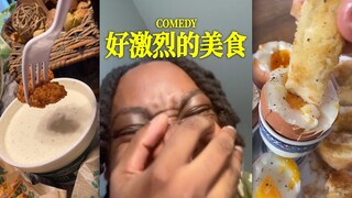 赶紧给食物道歉‼️立刻‼️马上‼️