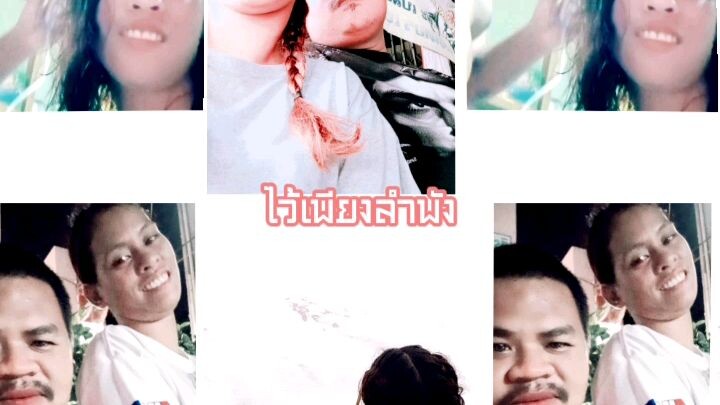 ก็เทอคนเดียวที่อยู่ในใจฉัน