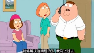 Chẳng trách họ là cha con! "Chàng trai gia đình"