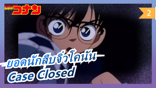 ยอดนักสืบจิ๋วโคนัน|【พากย์ภาษาอังกฤษ】Case Closed(ไม่มีซับ）EP1-130_F