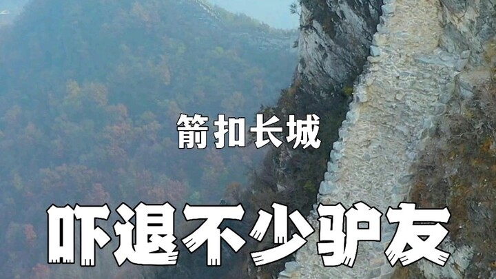 China’s earliest, awe‑inspiring engineering feat from 500 years ago: the Jiankou Great Wall—the most