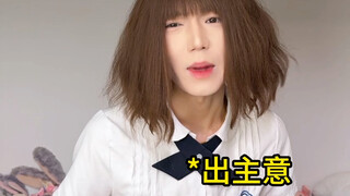 Kenapa tidak memberitahu saya lebih awal?!