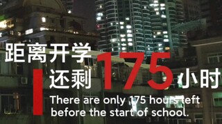 Aftereffects of The Wandering Earth