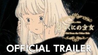 長編アニメーション「とつくにの少女」本予告映像 /「The Girl from the Other Side」Official Trailer