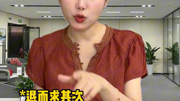 Đừng quá lố đi💢 Gọi một suất đồ ăn mang về mà còn phải kèm thêm hàng nữa⁉️