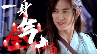 "มองอะไรอยู่ ระวัง ฉันจะต่อยเธอ!" | เย่ไค เจ้าหญิงน้อยผู้ร้องไห้แต่ทรงพลังจากนิกายปีศาจ | เฉินชู่เหอ