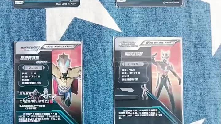 【奥特曼卡片行同陌路】最新视频已上线，快来围观！