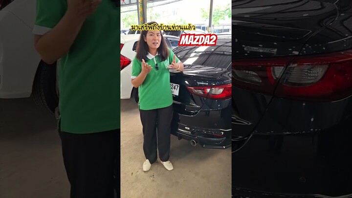 #mazda2 #mazda #โคราช #ภาคอีสาน #รถเก๋ง #รถเก๋งสีดำ #รถเก๋งมือสอง #รีวิว #รถยนต์ #รถยนต์มือสอง