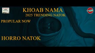 Khoab Nama Original full horro bangla natok ( Trending Natok 2025) (HORRO NATOK) (PROPULAR NOW) 2025