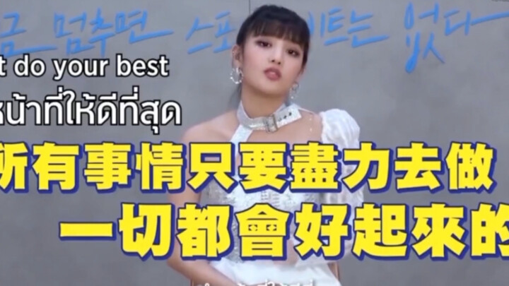 【صداقات الآيدولز الخرافية】ليزا، ميني، بارك جيهو، وناو تينا علاقة تربطهنّ بأنهنّ يذهبنَ معًا يداً بيد