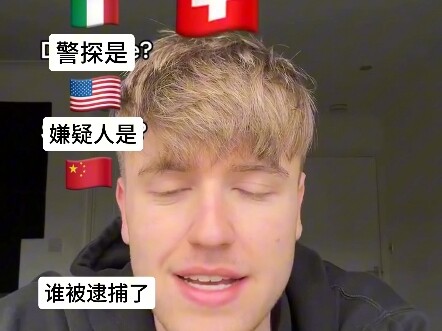 Kalau Negara Dijadikan Tokoh Manusia