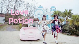 【葵葵啾啾】♡Love Potion♡