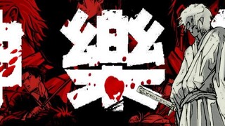 [Kagura Bowl] Episode 72 "Future"