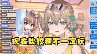 【沐霂】《inZOI》不一定会播，自己的顾虑比较多，经历了太多现在很糯了😥折磨螃蟹老头开心😆