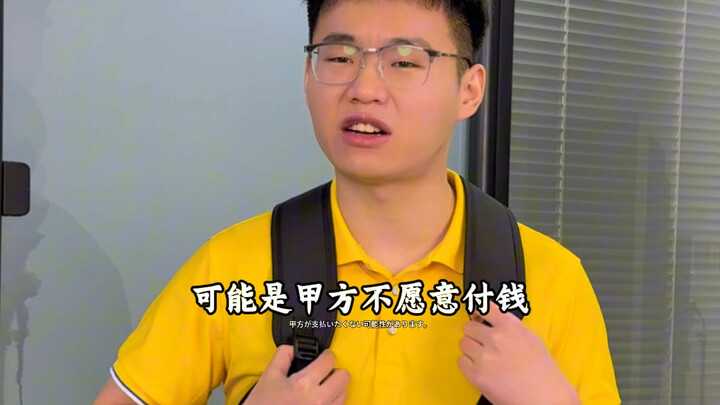 “Ketika Karyawan yang Dikirim ke Luar Negeri Dilupakan”