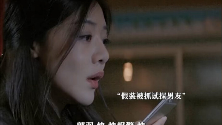 Auntie’s acting is on another level! When she cries, it feels like the whole world has wronged her!