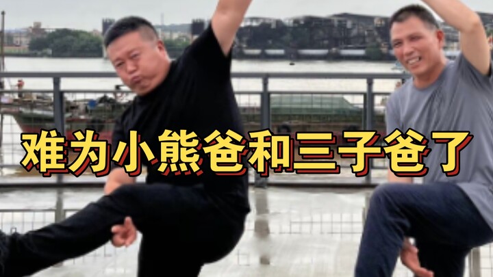 【十个勤天】该小ber虚无了，该和小朋友玩的年纪，跟一群叔叔阿姨哈哈哈