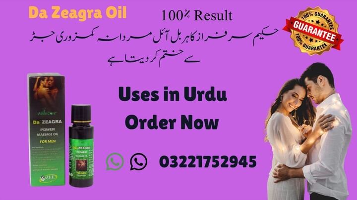 Original Da Zeagra Oil Price In Pakistan 03221752945 | Old Packing