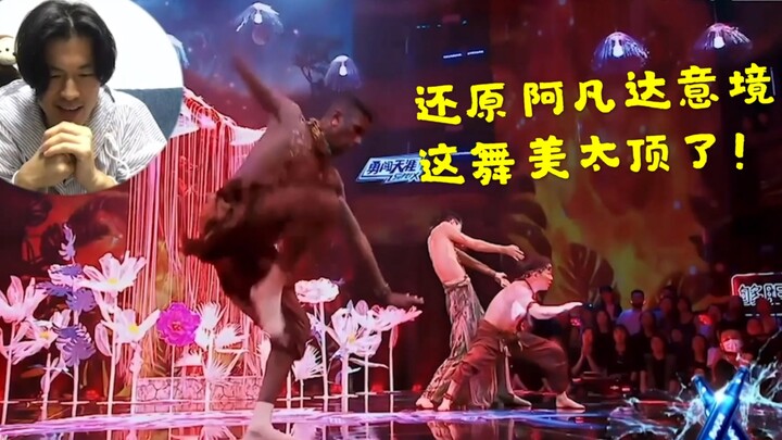 【老炮看这街】唯美舞台本季最佳！这样的作品竟然输了？？