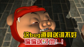 猪猪侠献祭自己炼出的魔法智慧球竟随便送人？还变成了自己的大boss？