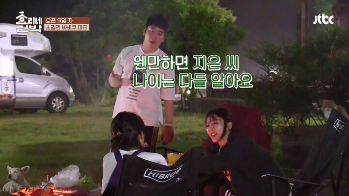 [SUB] Hyori's Bed & Breakfast - S1 EP10 (HD/1080p) [JTBC version]