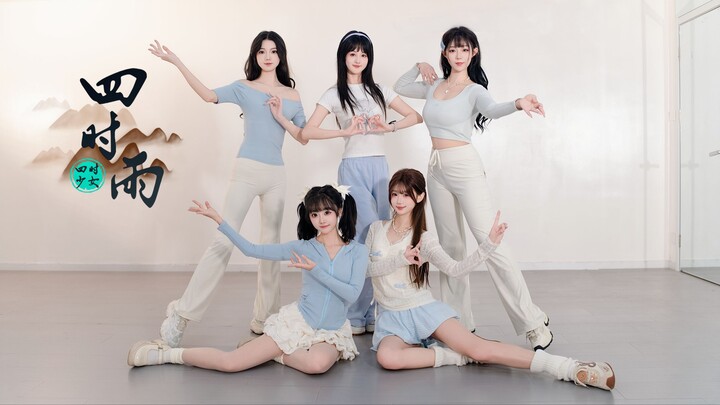 Sangat segar! Versi ruang latihan lagu orisinal grup wanita gaya Tiongkok Bilibili "Shi Shi Yu" [Gad