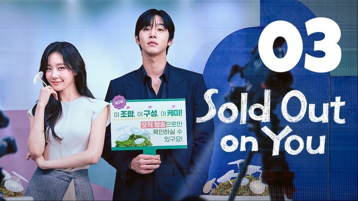 ᴇᴘ. 3 🇰🇷 Sold Out On You (2O26)[ᴇɴɢꜱᴜʙ]