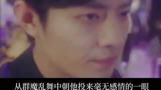 𝓢𝓱𝓪𝓭𝓸𝔀 Bóng Tối 02 | Hòa Giải | Phim Dài Hồi Hộp | Kết Thúc Hạnh Phúc | Song Cổ | Tiêu Chiến và Thủy