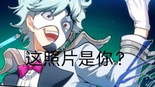 【原神】博士整容成功