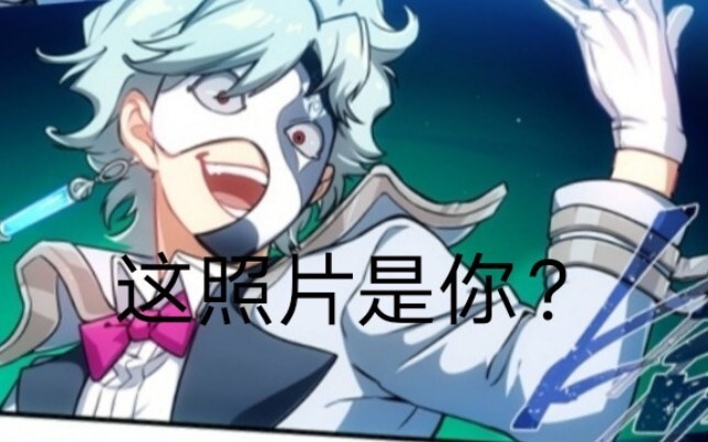 【原神】博士整容成功