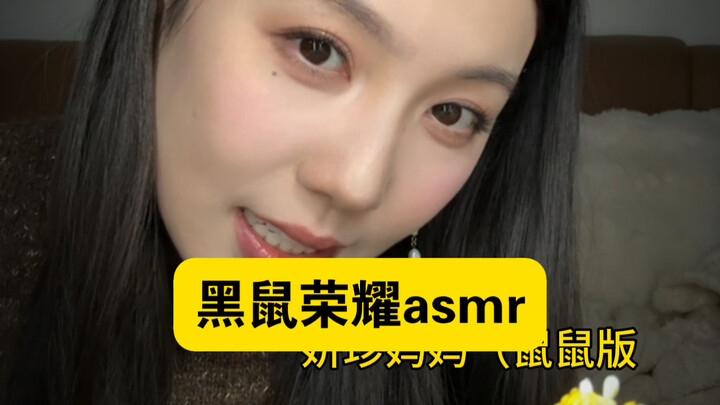 เธอคือหนูแฮมสเตอร์ตัวน้อย คุณแม่กำลังเตรียมอาหารเย็นให้เธออยู่นะคะ