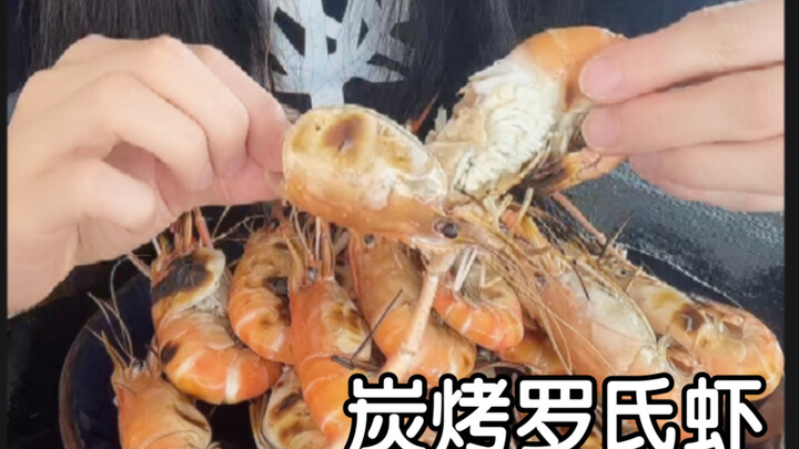 Incredibly affordable Thai-style grilled giant river prawns! Fresh live prawns are flash-frozen, lig