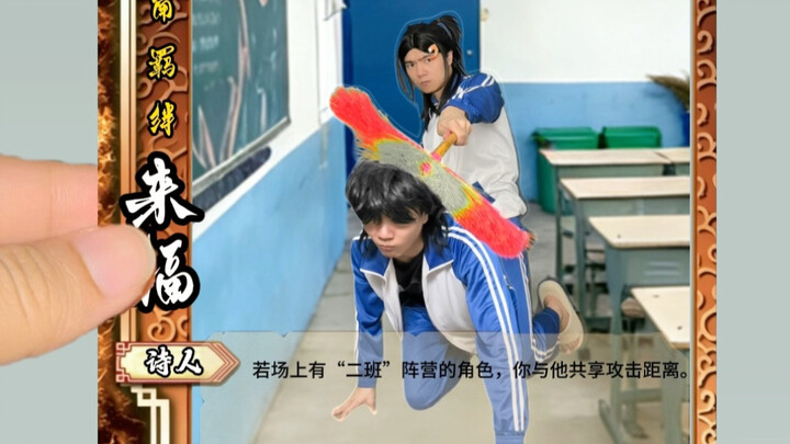 Hafu No. 1 High School Power Ranking!