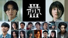 alice in borderland hindi episode 6 session 3 Japanese drama