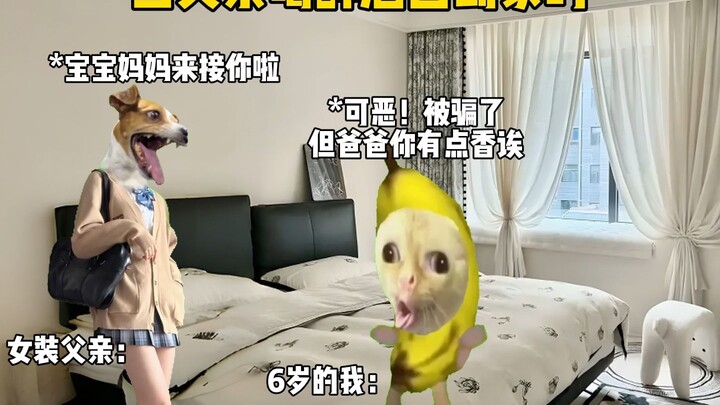 当父亲喝醉酒回到家时