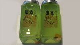 Terkadang Penjual Slime Penipu, Sebal, Teh Jeruk Tokyo Milik Xiao Yi