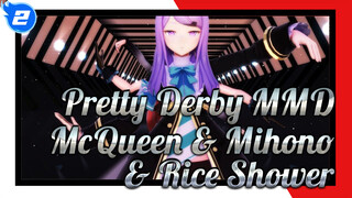 Mejiro McQueen & Mihono Bourbon & Rice Shower - ECHO | Pretty Derby MMD_2