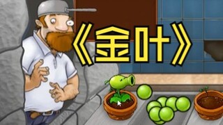 Legenda Daun Emas yang Menembak