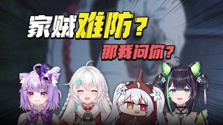 《时光》追番 | 四人各司其职，有人趁火打劫？!
