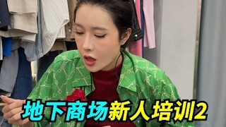 Sister, can you tell me in person next time if you have something to say?